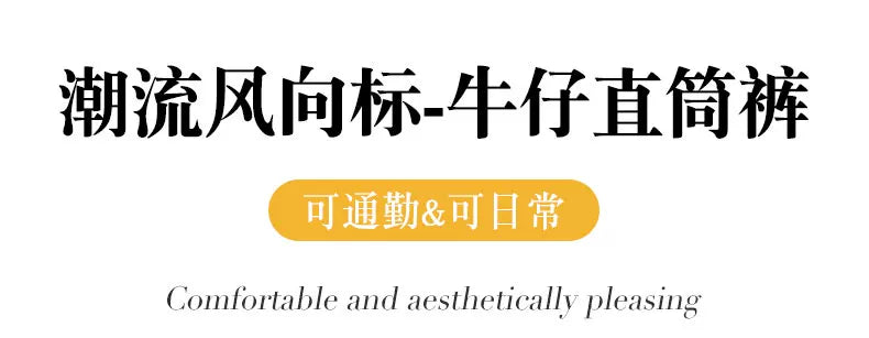 烫钻直筒牛仔裤女秋季2026新款超火高腰垂感宽松显瘦百搭阔腿裤子