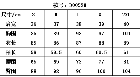 【瑞瑞定制】2026秋冬季气质连衣裙修身显瘦包臀短裙子女D0052