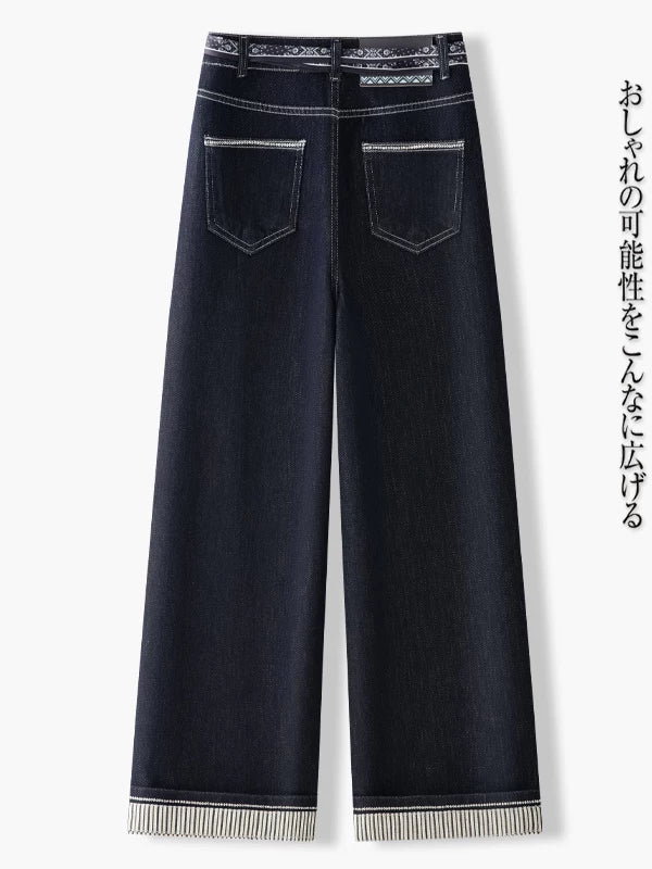 Denim Blue Super Fire Silk Scarf Belt Straight Jeans Women's 2026 Autumn New High Waist Skinny Curled Wide Leg Pants