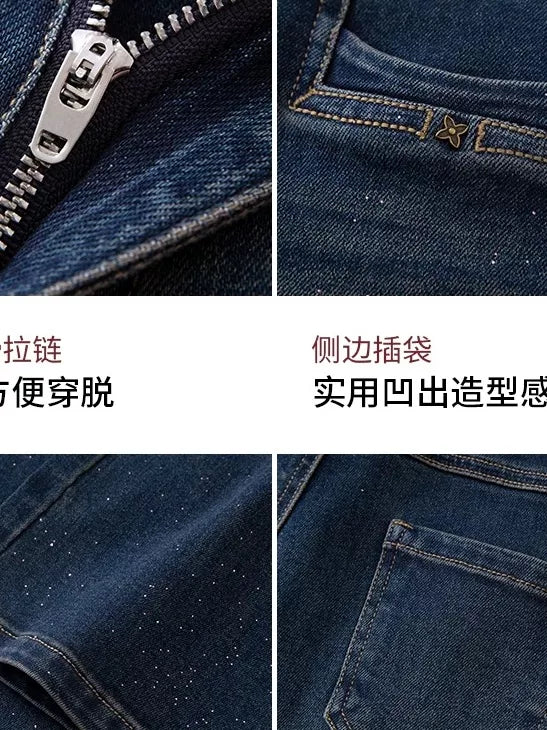 High-end shiny bronzing powder slightly pulled jeans women's 2026 spring and autumn new slim-fitting and thin high-waisted flared pants