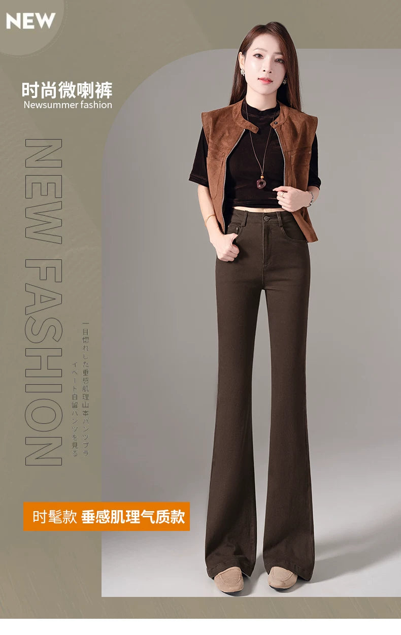 高腰显瘦微喇牛仔裤女2026秋冬新款裤子百搭修身提臀好版型喇叭裤