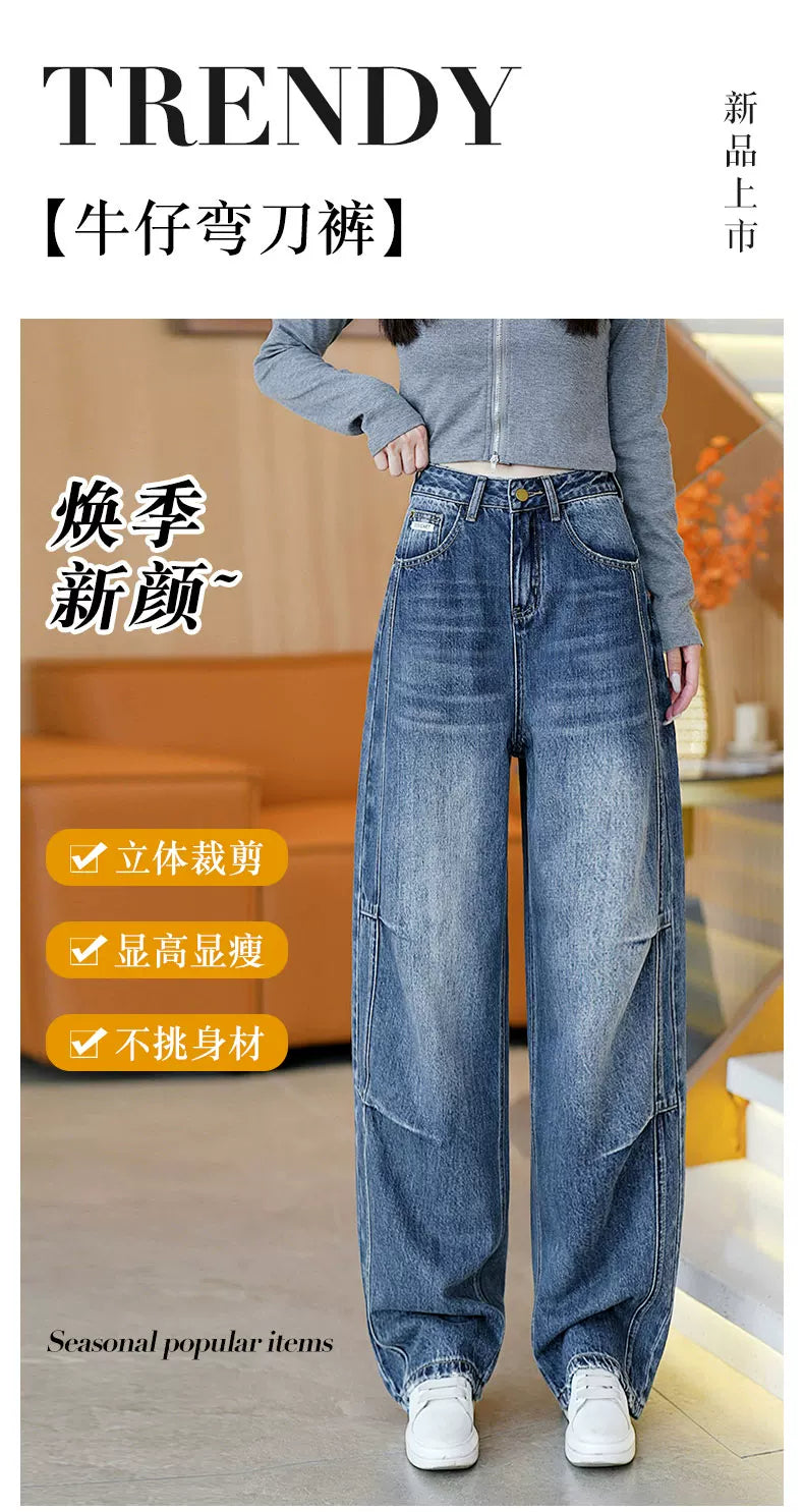 Korean design pleated scimitar jeans women's 2026 new autumn loose and thin high-waisted versatile wide-leg pants