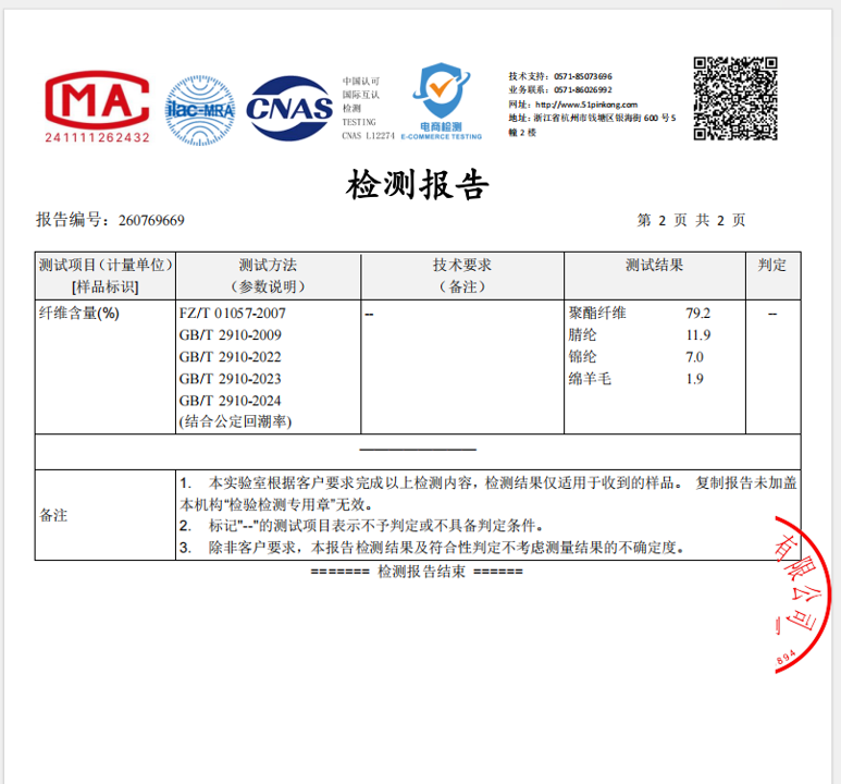 [Mina Exclusive] [High-end Texture] Light Luxury Celebrity Xiaoxiangfeng Sequin Knitted Long Sleeve Cardigan 963092