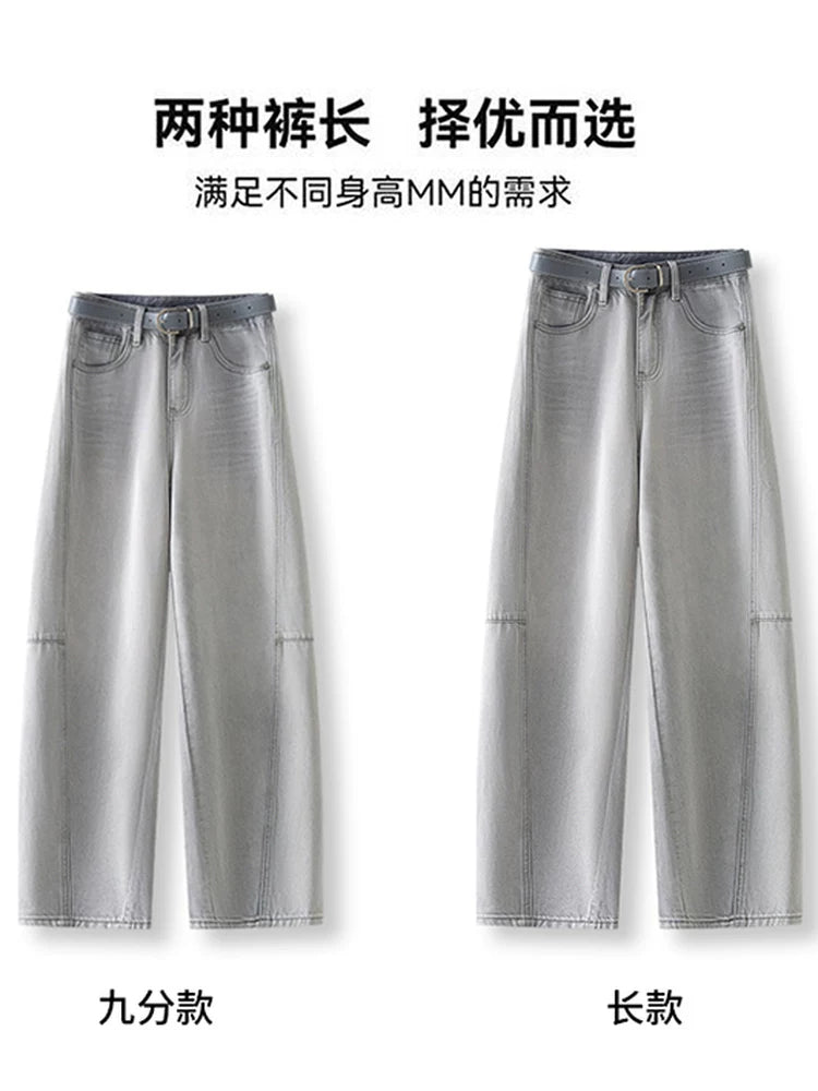 高腰莫兰迪灰弯刀牛仔裤女2026夏季新款宽松显瘦小个子休闲阔腿裤