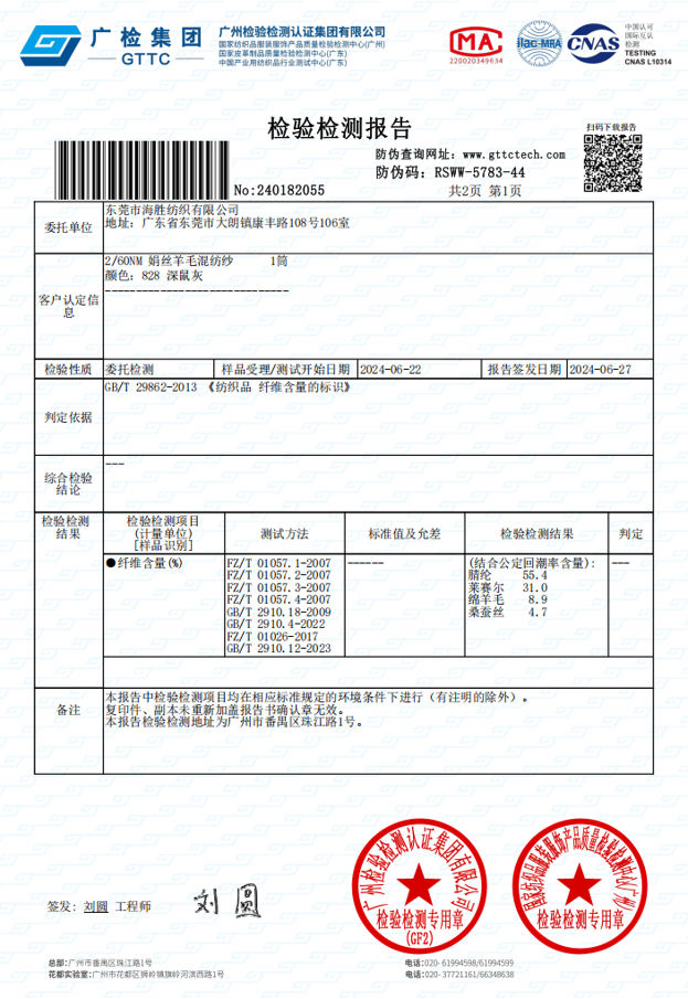 【衣橱刚需】性感蕾丝花边V领针织背心263201