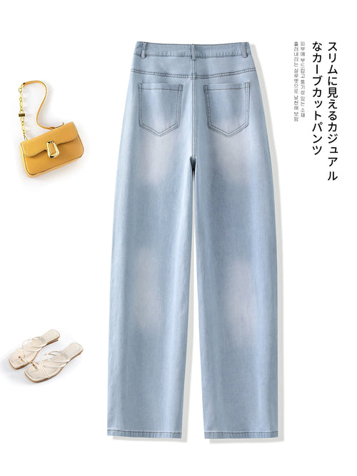 American Retro High-Waisted Scimitar Jeans for Women, 2026 Fall New Design, Ripped, Loose, Draped Wide-Leg Pants