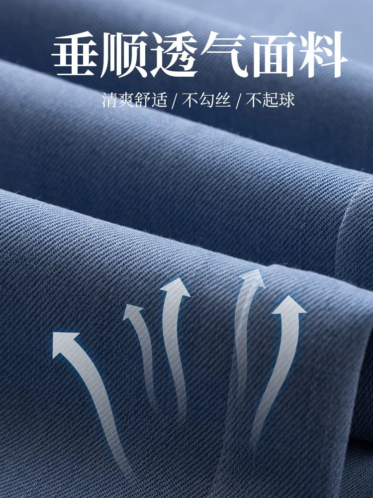 Tencel straight and slightly pulled jeans women's 2026 summer new small cool ice silk thin high-waisted horseshoe pants