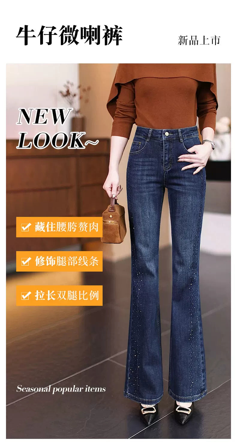 小个子高腰微喇牛仔裤女2026秋季新款裤子修身显瘦烫钻超火喇叭裤