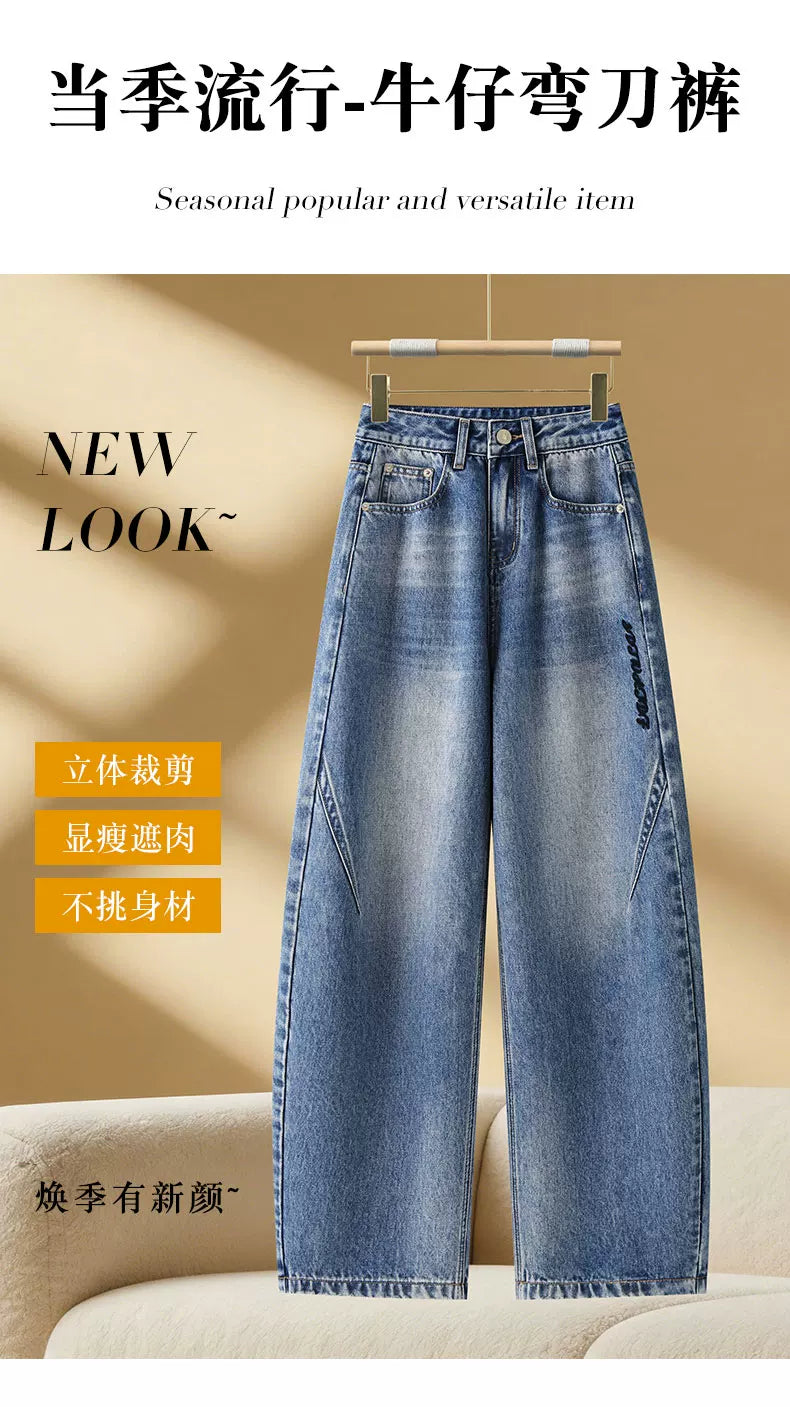 Korean retro drape high-waisted jeans women's 2026 spring and autumn new embroidered loose and thin wide-leg scimitar pants