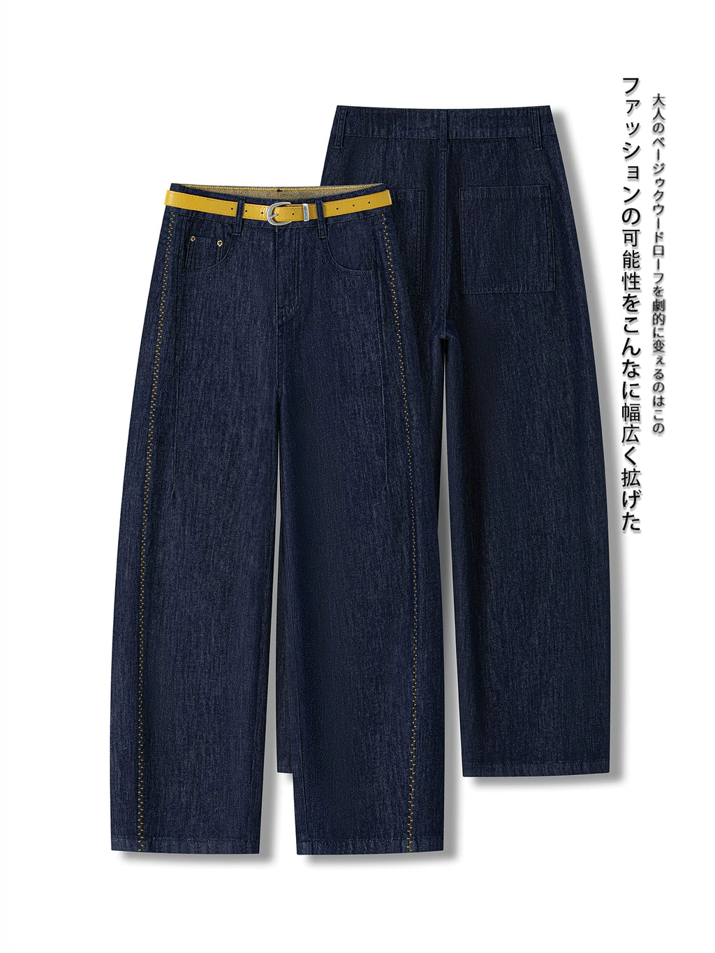Korean contrasting color bright line high-waisted scimitar jeans women's 2026 summer thin loose drape wide-leg nine-point pants