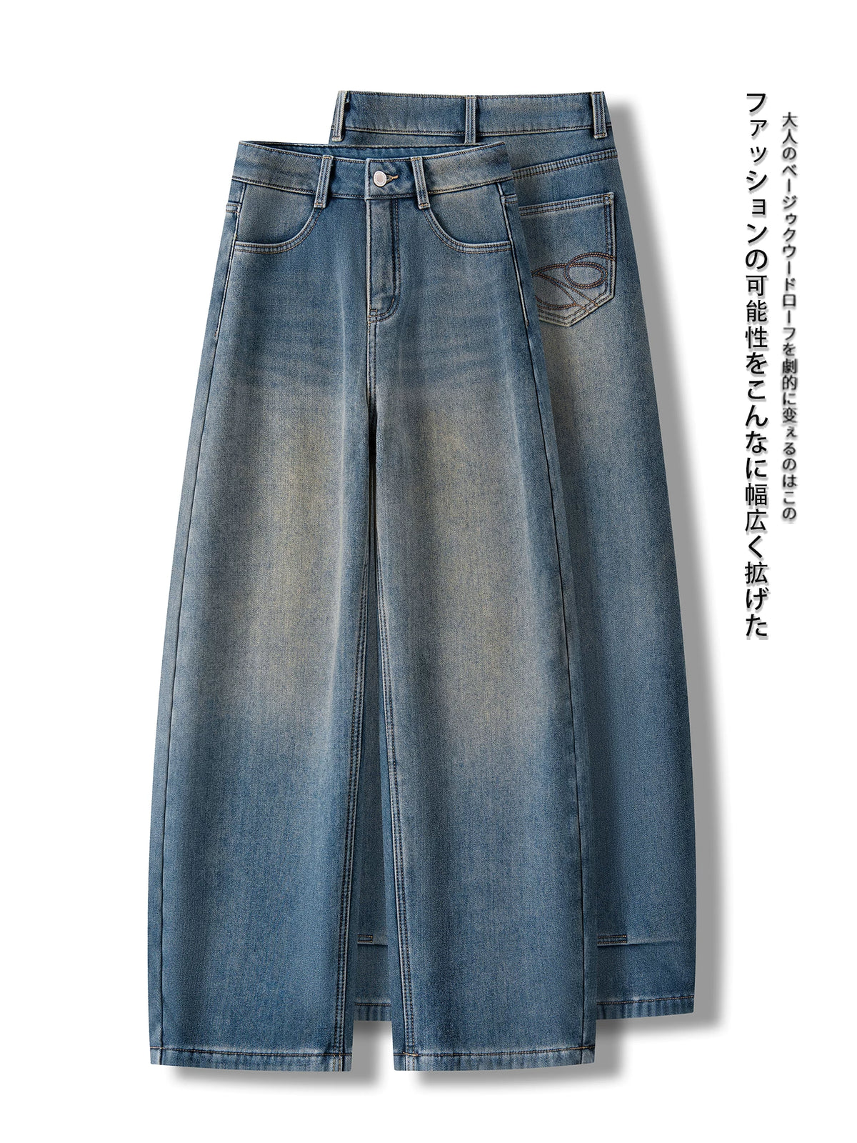Korean versatile washed wide-leg jeans women's 2026 autumn new loose and thin casual vertical scimitar pants