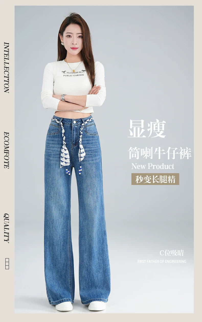 Korean version of high-waisted retro tube-pulled jeans women's 2026 autumn new super-fire elastic and thin straight horn trousers