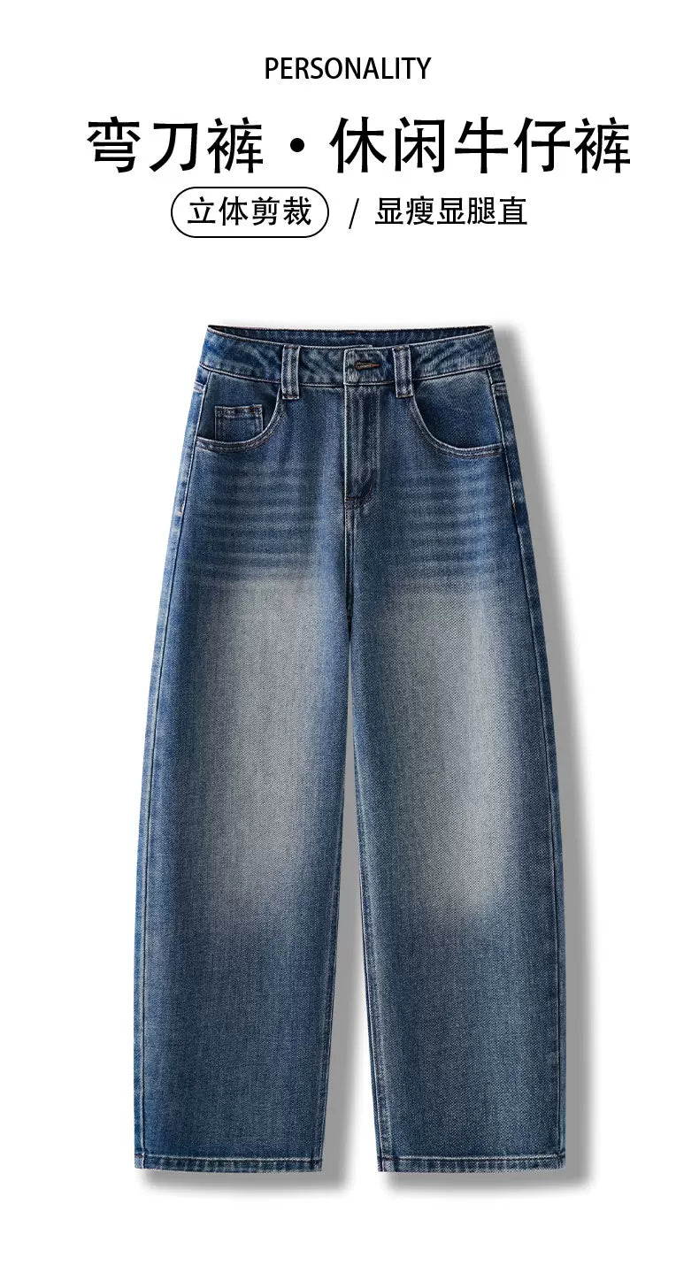Retro and old washed jeans for women's 2026 autumn new small loose hip covering nine-point wide-leg scimitar pants