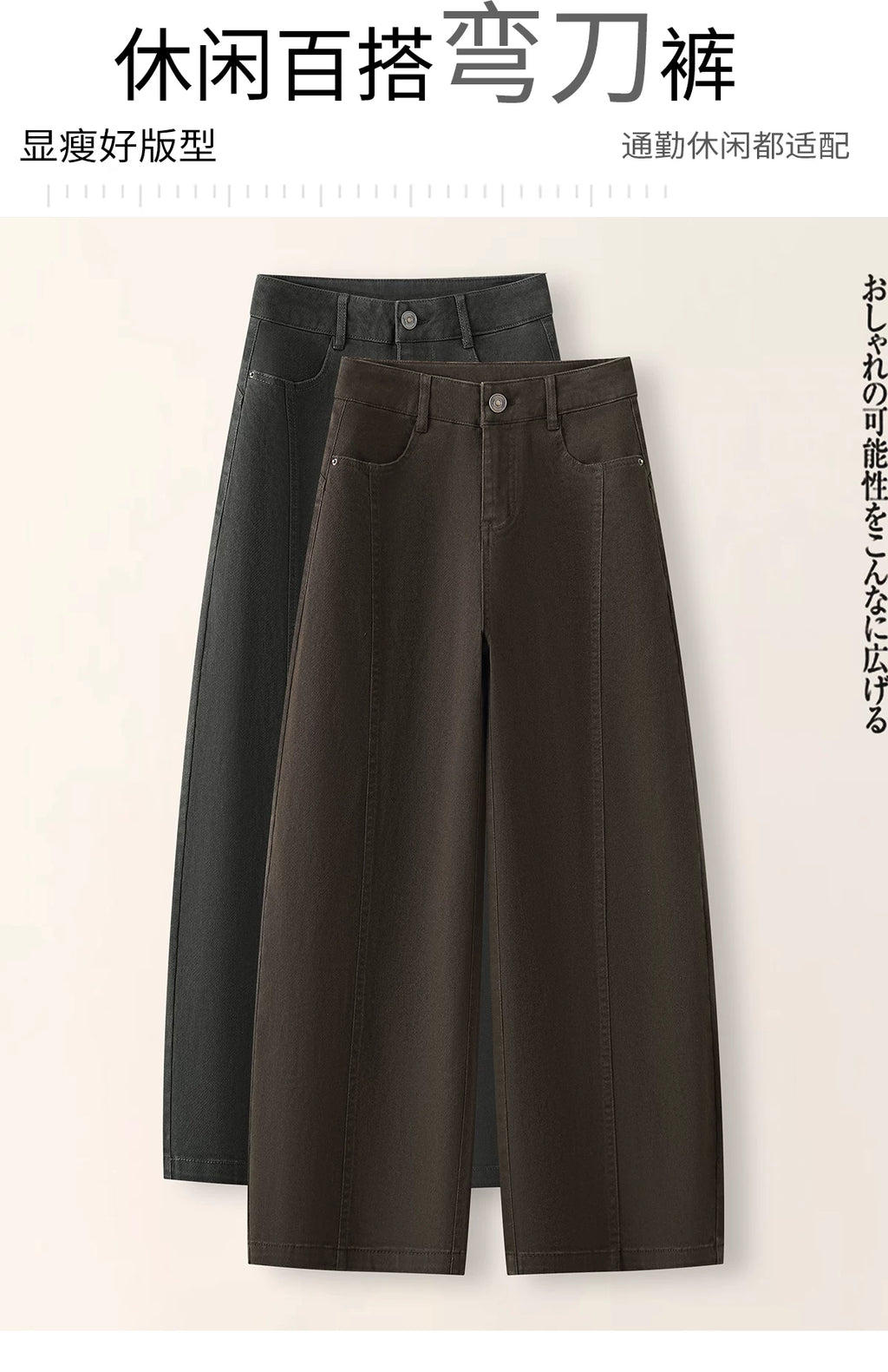 Retro coffee wide-leg scimitar pants women's 2026 autumn and winter new rear elastic waist loose drape straight overalls