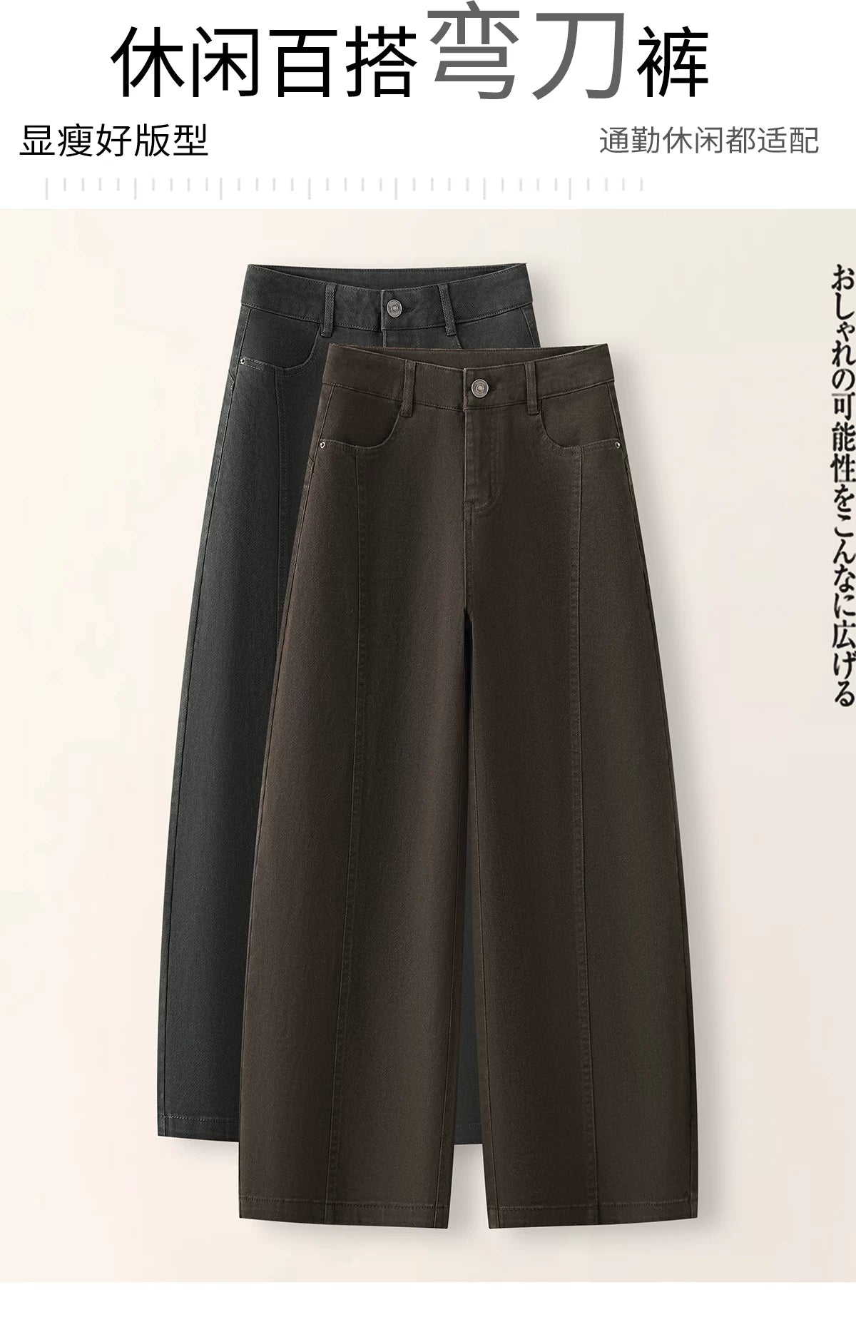Retro coffee wide-leg scimitar pants women's 2026 autumn and winter new rear elastic waist loose drape straight overalls