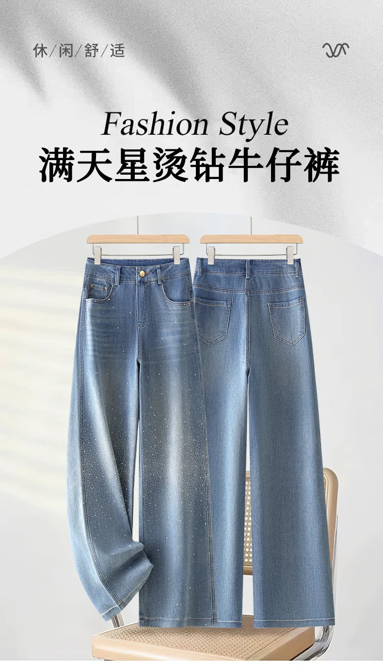爆闪烫钻高腰直筒牛仔裤女2026秋季新款小个子韩版显瘦垂感阔腿裤