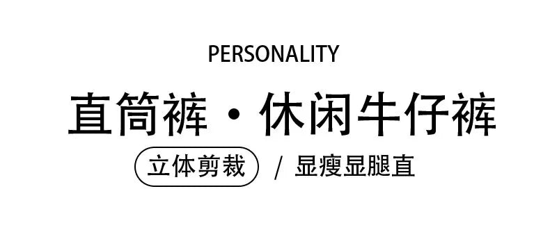 高级感洋气蕾丝拼接阔腿牛仔裤女夏季薄款超美百搭显瘦九分直筒裤
