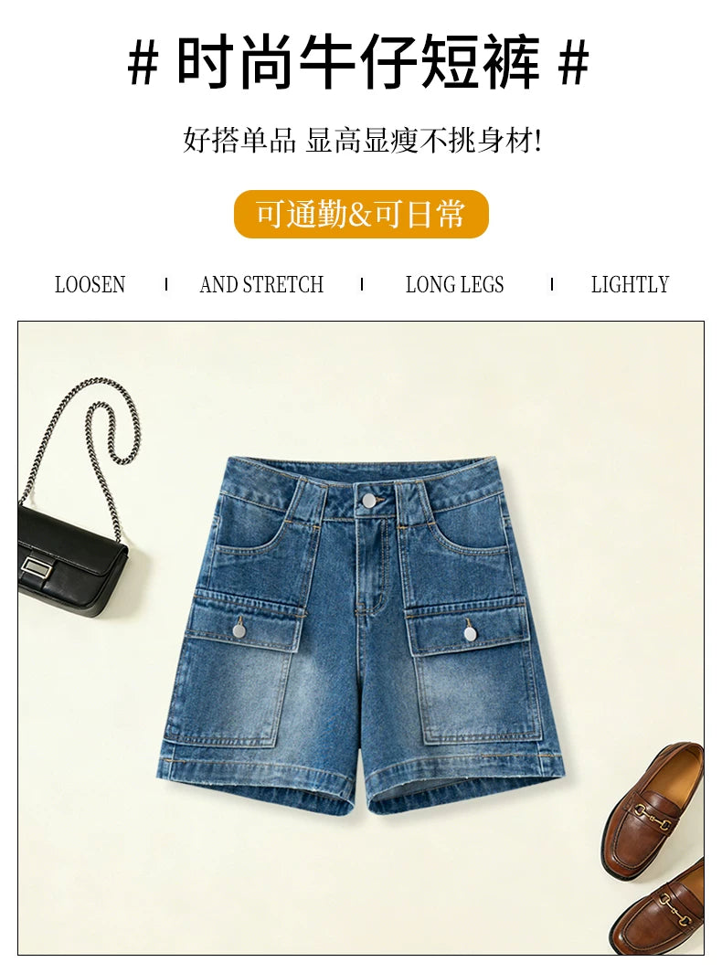 American retro design denim shorts women's 2026 summer new high-waisted and thin versatile straight overalls