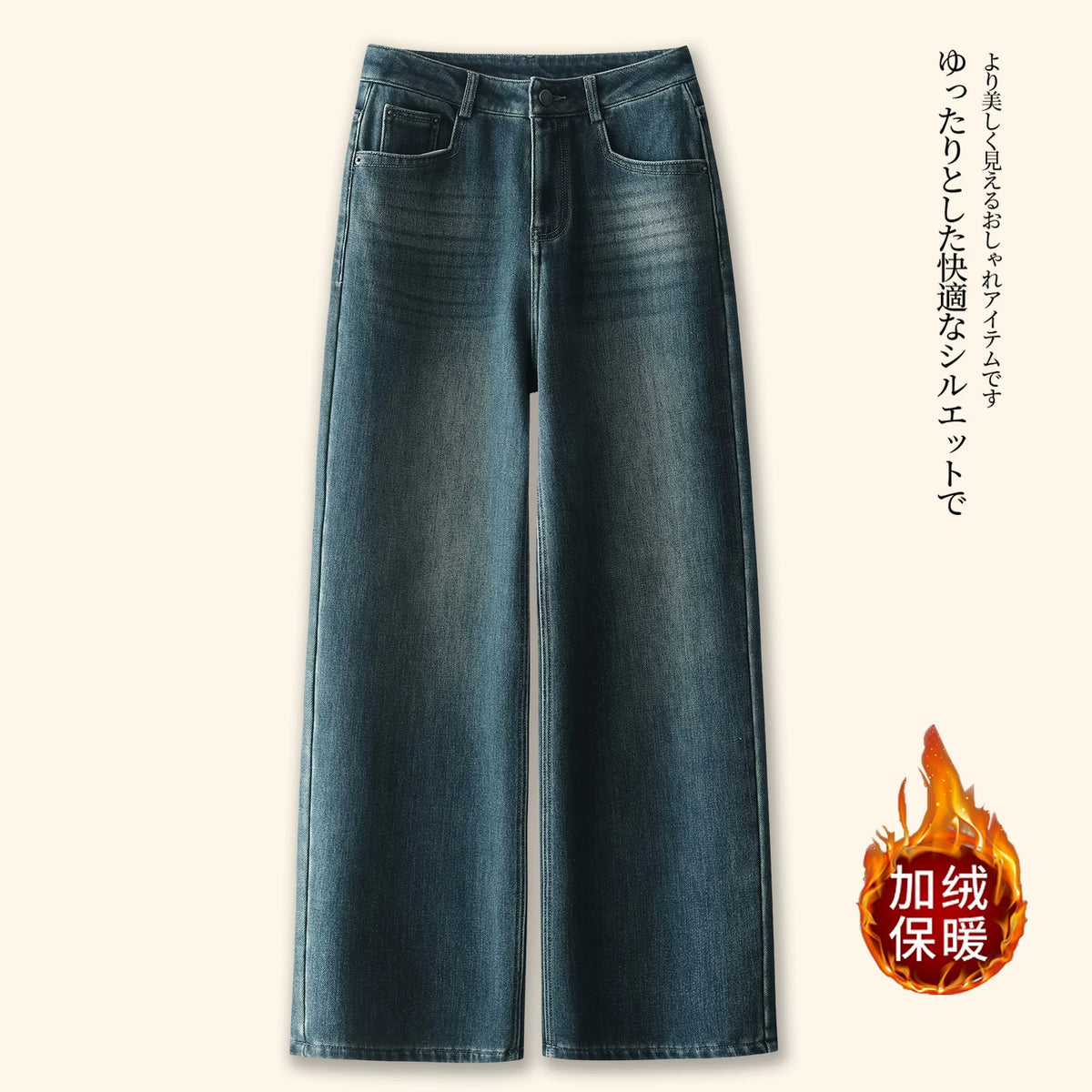 Retro Korean version of high-waisted straight-leg jeans for women's 2026 autumn and winter new loose-fitting meat-covering and thin velvet wide-leg pants