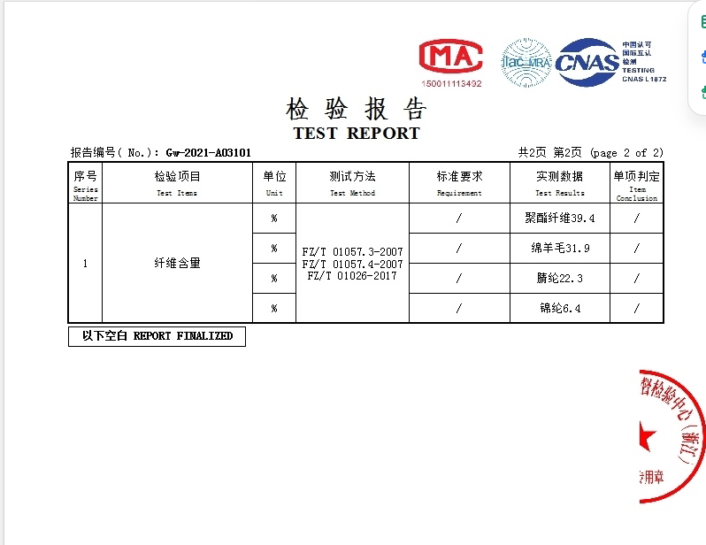【暮城手稿】羊毛条纹慵懒宽松V领针织衫上衣963087