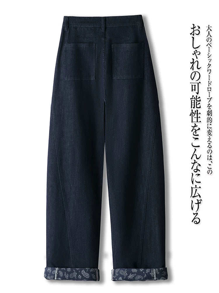 Denim Blue Bright Line Curling Scimitar Jeans Women's 2026 Autumn New Loose and Skinny Versatile High Waist Wide Leg Pants