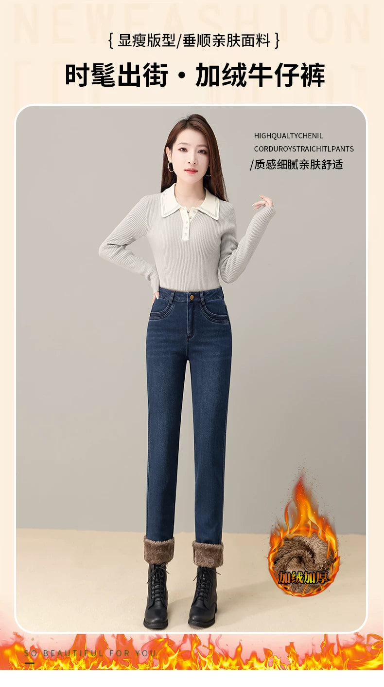 Black velvet jeans women's 2026 winter new thickened pencil boots slim and thin elastic pants