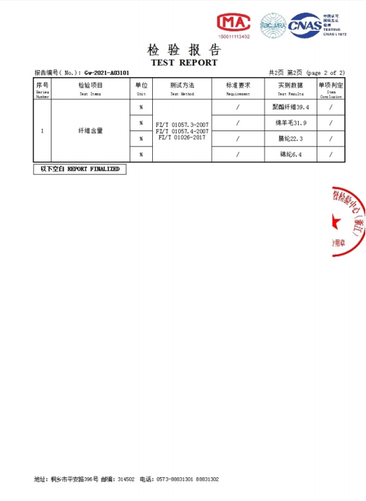 【米娜专属】【月白琉花】羊毛茉花笺法式贴布绣圆领针织263389
