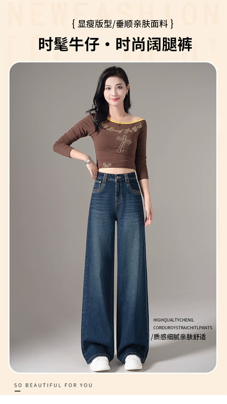 Retro casual straight-leg jeans women's 2026 autumn new great-looking loose hip-covering high-waisted wide-leg pants