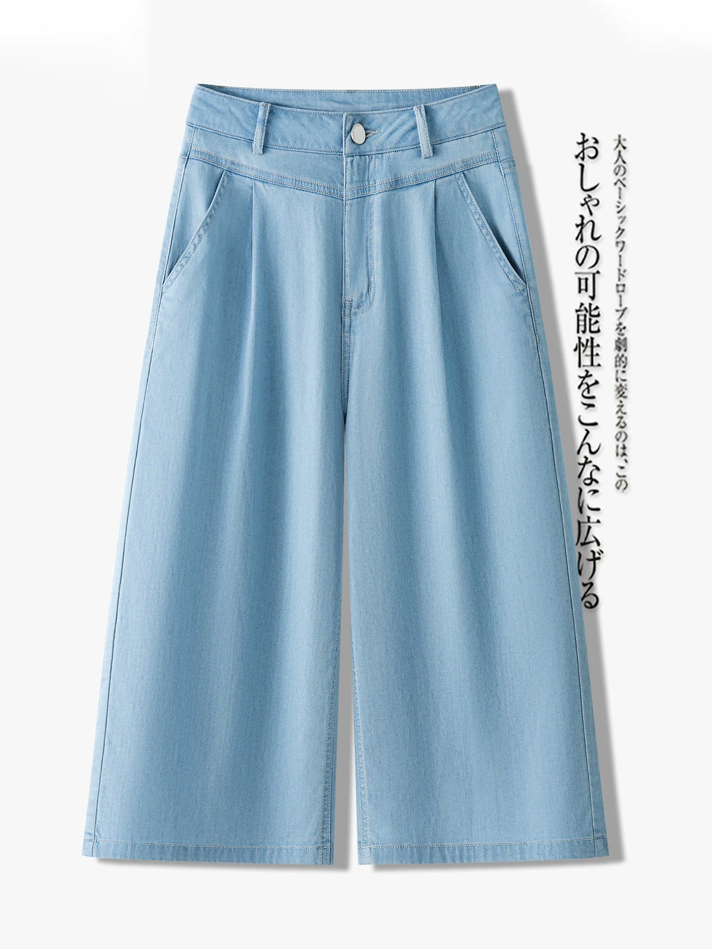 天丝七分直筒牛仔裤女2026新款夏季轻薄浅蓝小个子高腰垂感阔腿裤
