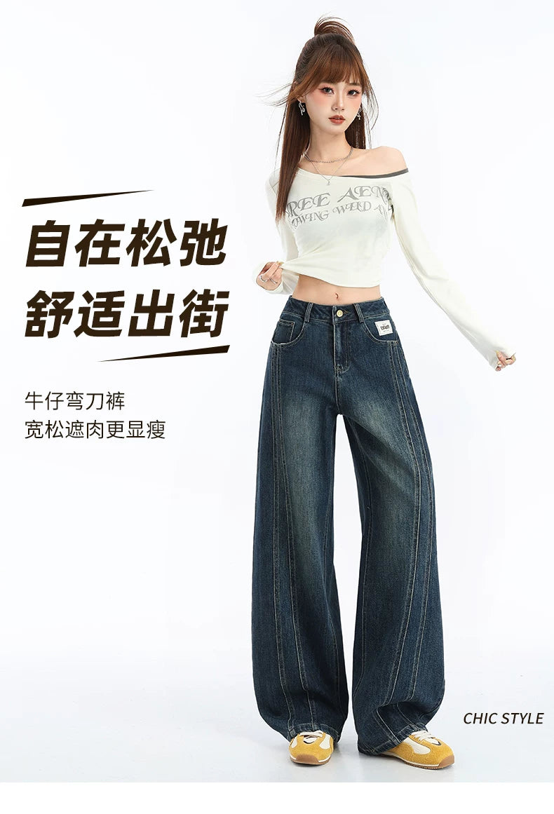 American slack loose scimitar jeans women's 2026 autumn new versatile and thin hip-covering high-waisted wide-leg pants