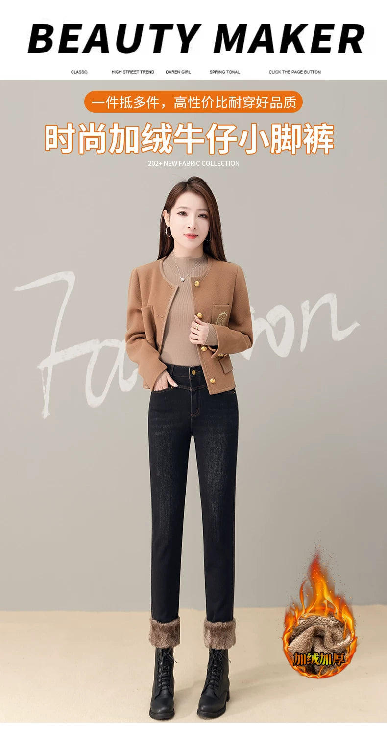 Retro velvet warm high waist thin pants children's 2026 winter new slim-fit elastic radish jeans