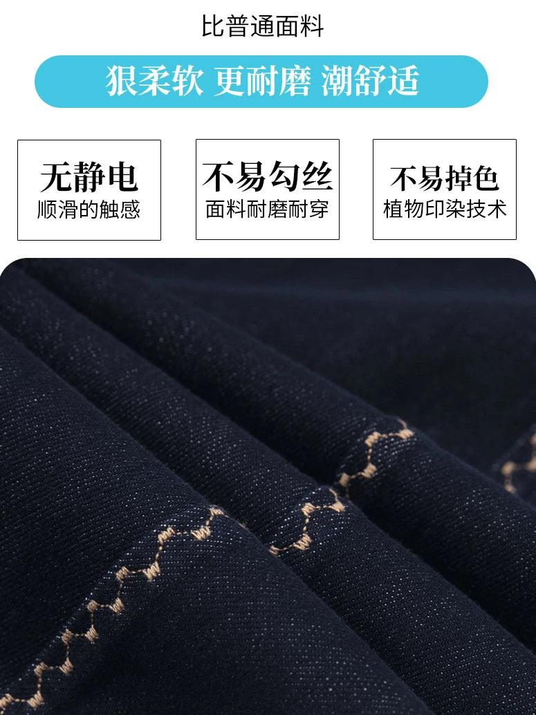 Denim Blue Bright Line Curling Scimitar Jeans Women's 2026 Autumn New Loose and Skinny Versatile High Waist Wide Leg Pants