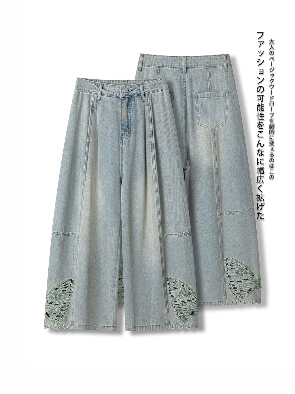 Design sense hollow embroidered jeans women's thin 2026 summer small loose hip covering thin scimitar nine-point pants