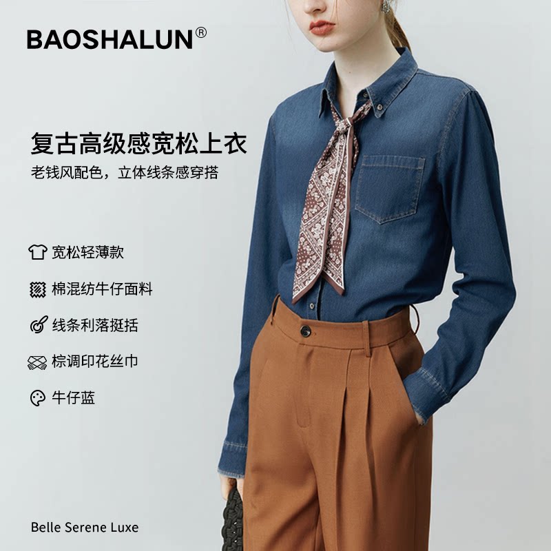 【叠穿神器】法式复古高级感宽松上衣353165