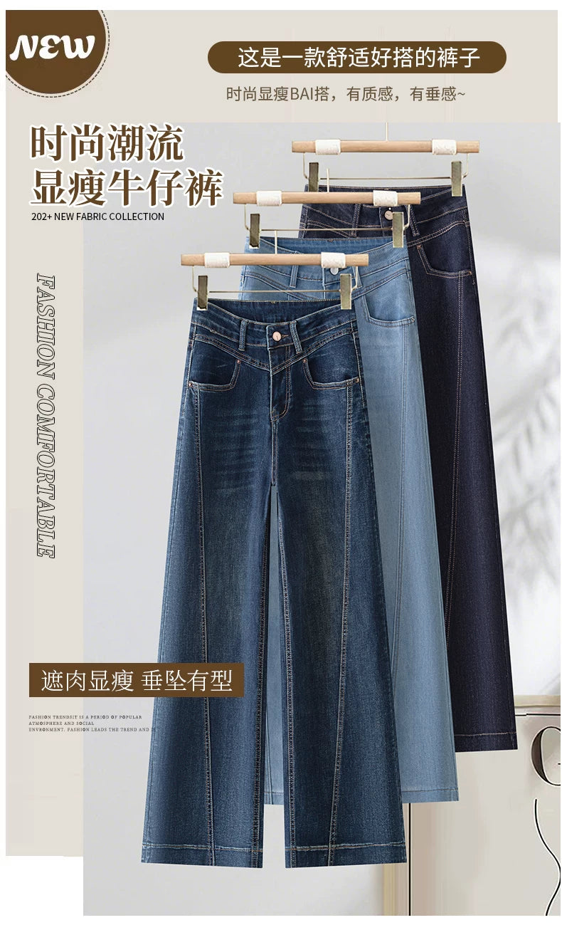Retro old drape wide-leg jeans women's 2026 autumn new design high waist and thin nine-point straight-leg pants