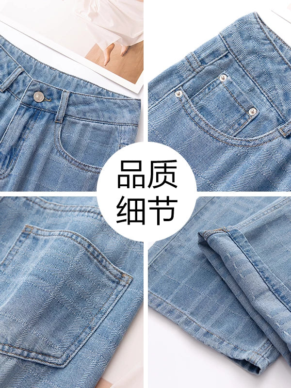 复古格子提花软牛仔裤女薄款2026夏季新款宽松显瘦休闲阔腿直筒裤