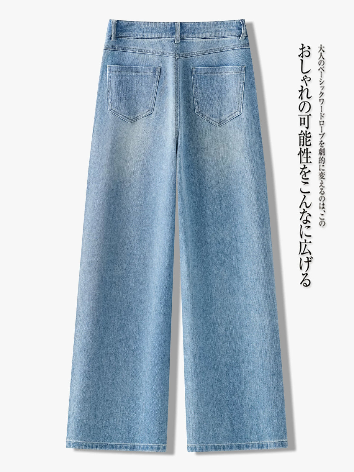 浅蓝色蝴蝶烫钻直筒牛仔裤女2026新款秋季薄款高腰宽松垂感阔腿裤