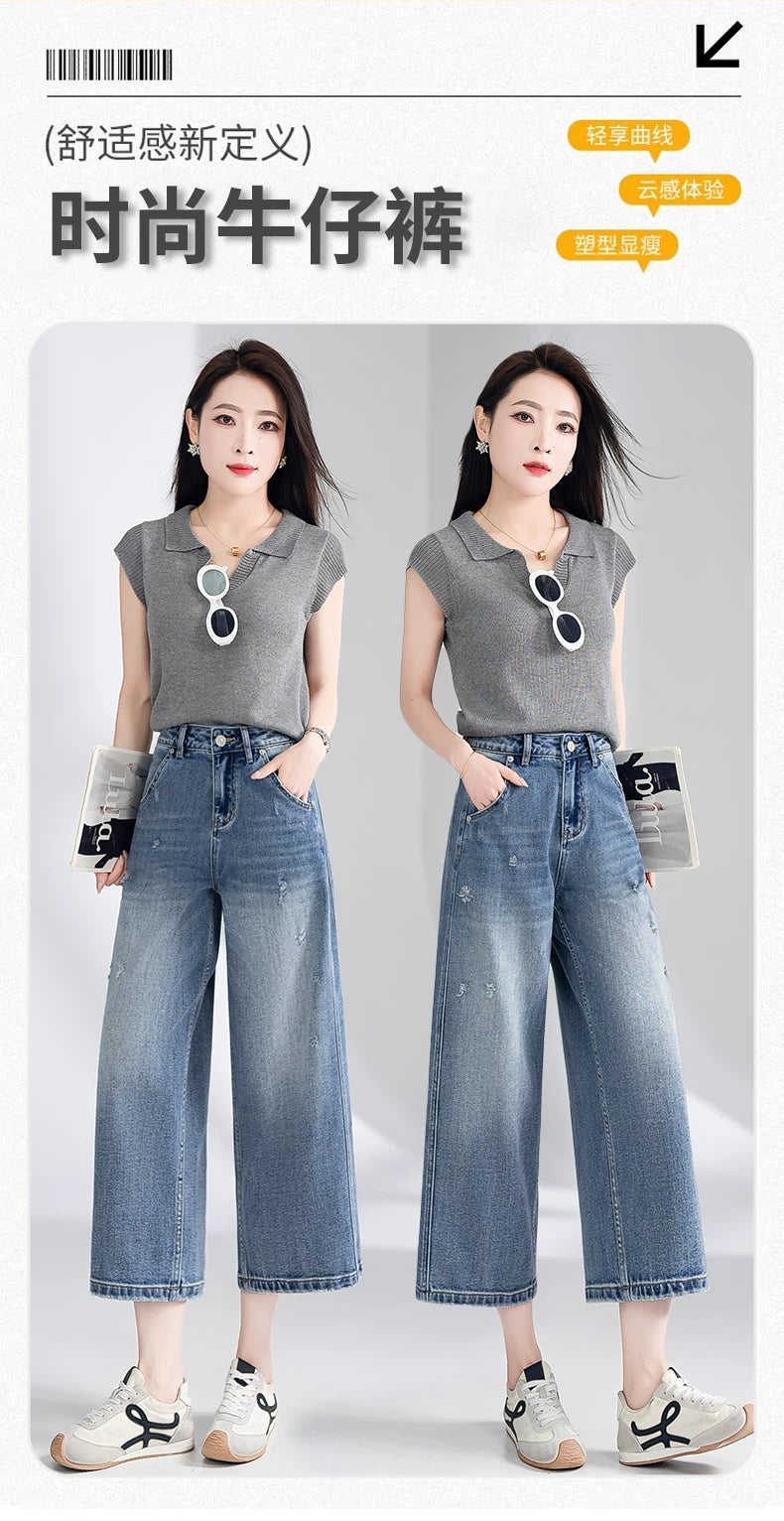Hong Kong style ripped wide-leg jeans women's summer thin 2026 new small high-waisted thin straight eight-point pants