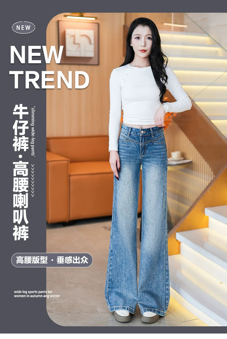 Korean small man high waist slightly pulled jeans women's 2026 autumn new models do not stick to the legs and look thin versatile horn pants