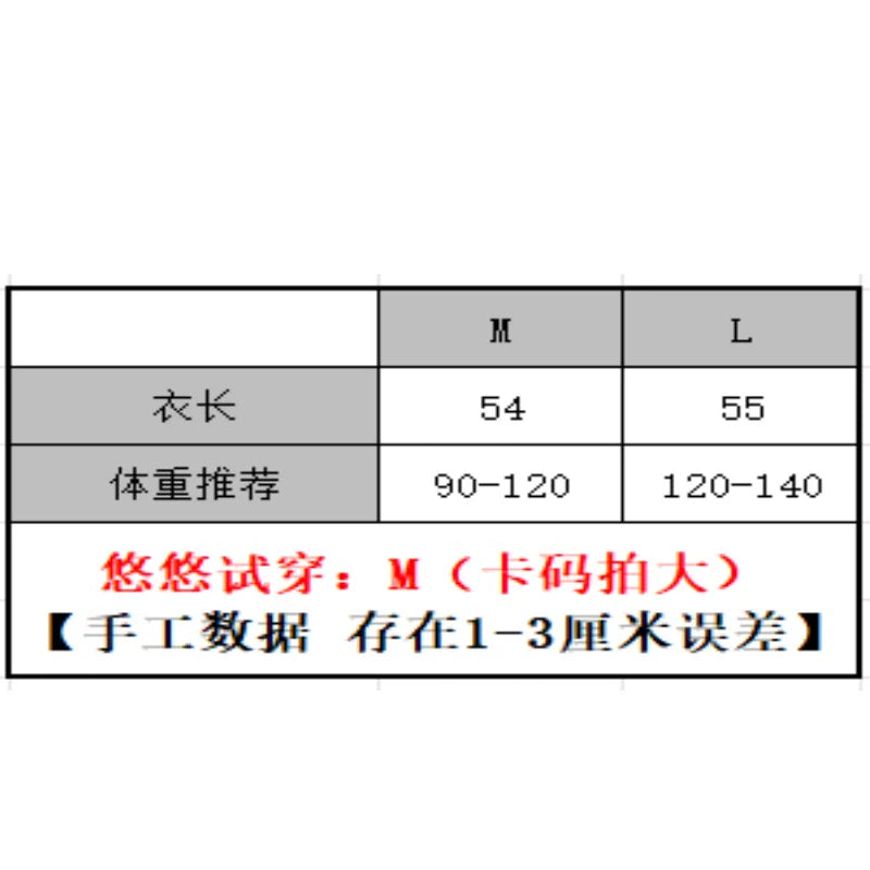 【美到离不开眼！】秋冬羊毛软糯慵懒显瘦圆领毛衣 263384