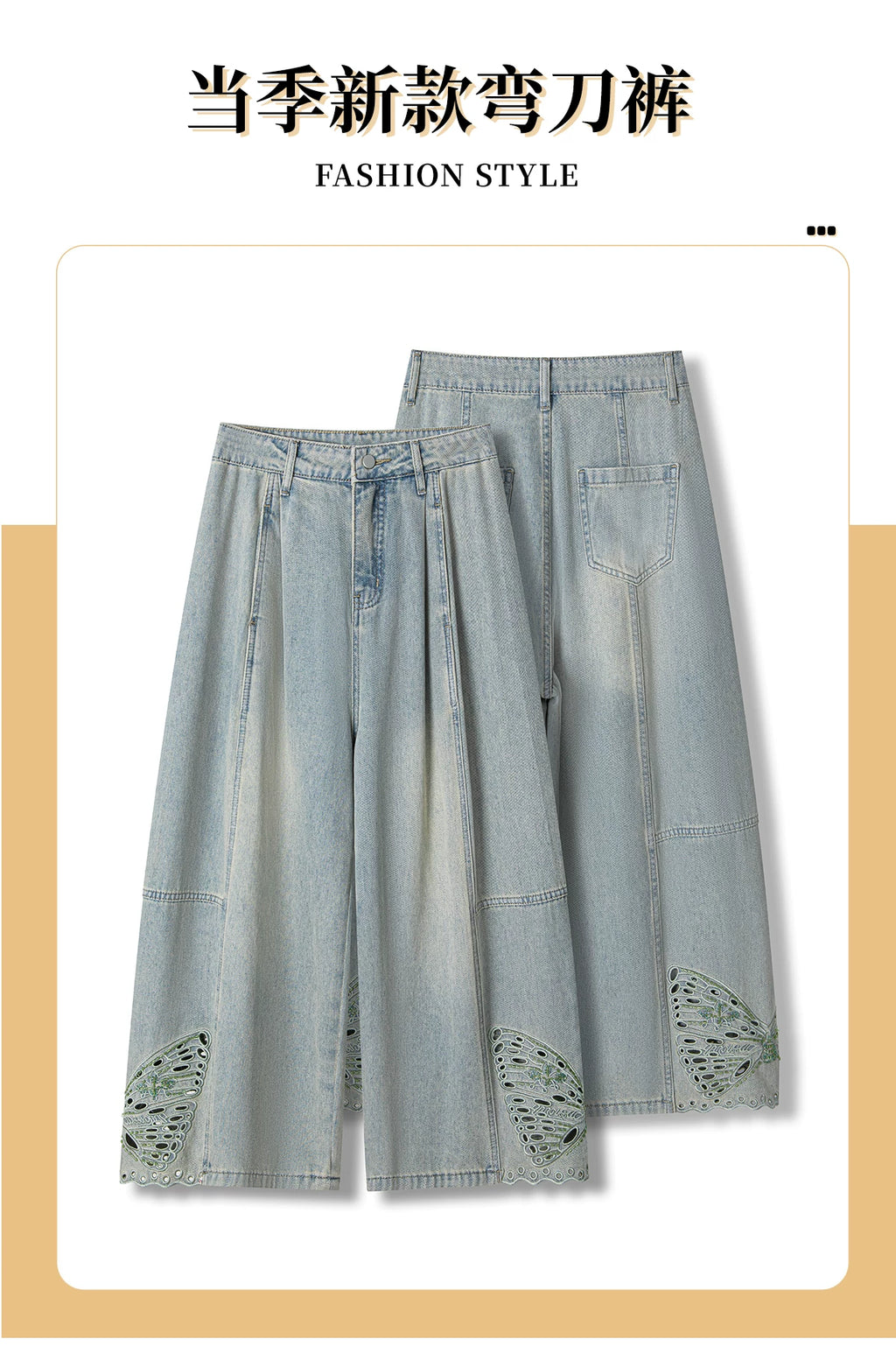 Design sense hollow embroidered jeans women's thin 2026 summer small loose hip covering thin scimitar nine-point pants