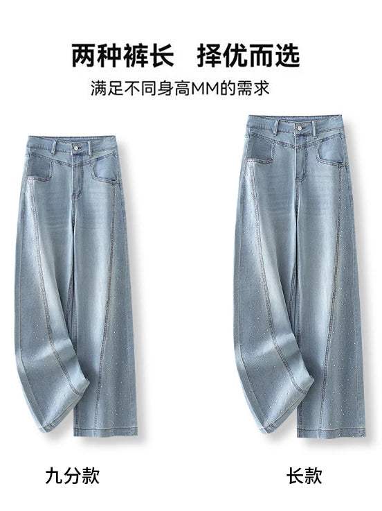 High-waisted hot diamond straight-leg jeans for women's 2026 autumn new models, great-looking super-fire loose drape and thin wide-leg pants