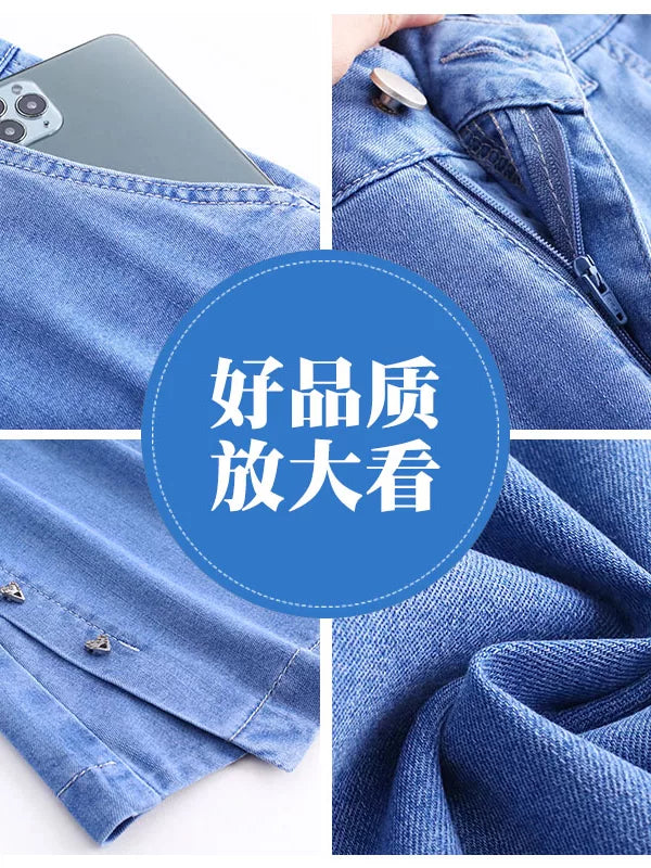 浅蓝色开叉天丝九分微喇牛仔裤女2026夏季新款高腰显瘦修身喇叭裤