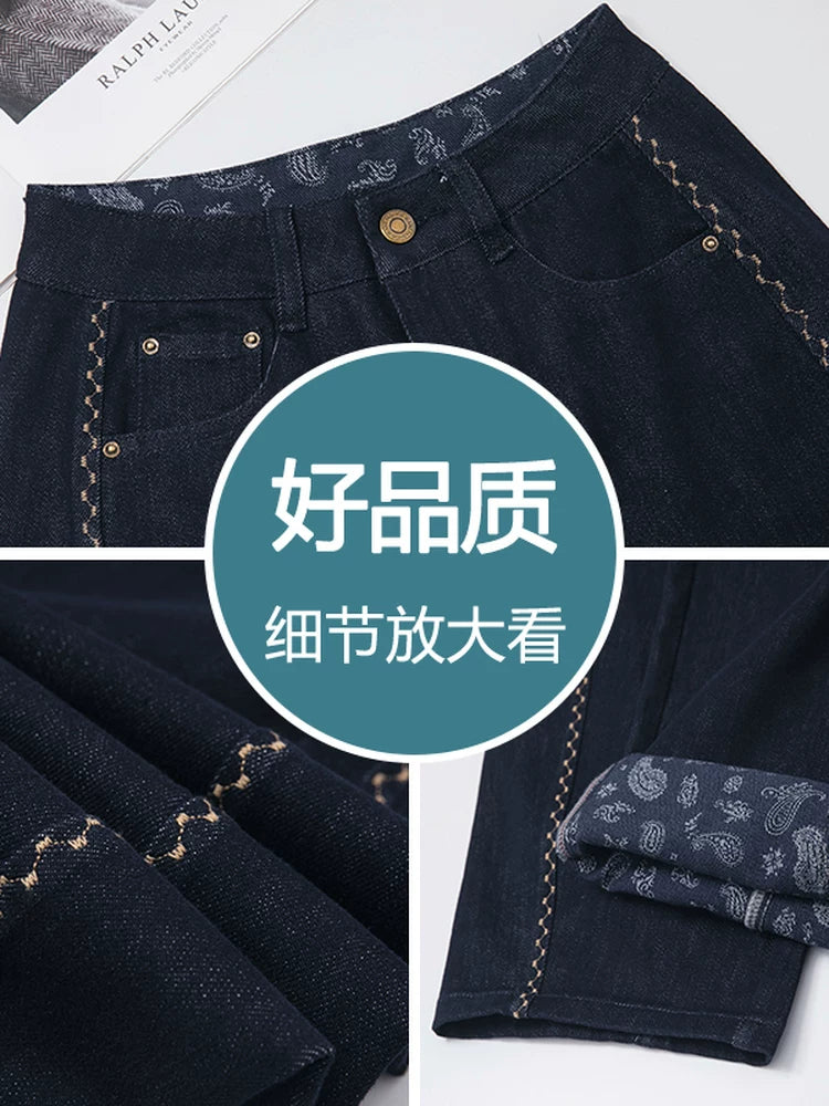 Denim Blue Bright Line Curling Scimitar Jeans Women's 2026 Autumn New Loose and Skinny Versatile High Waist Wide Leg Pants