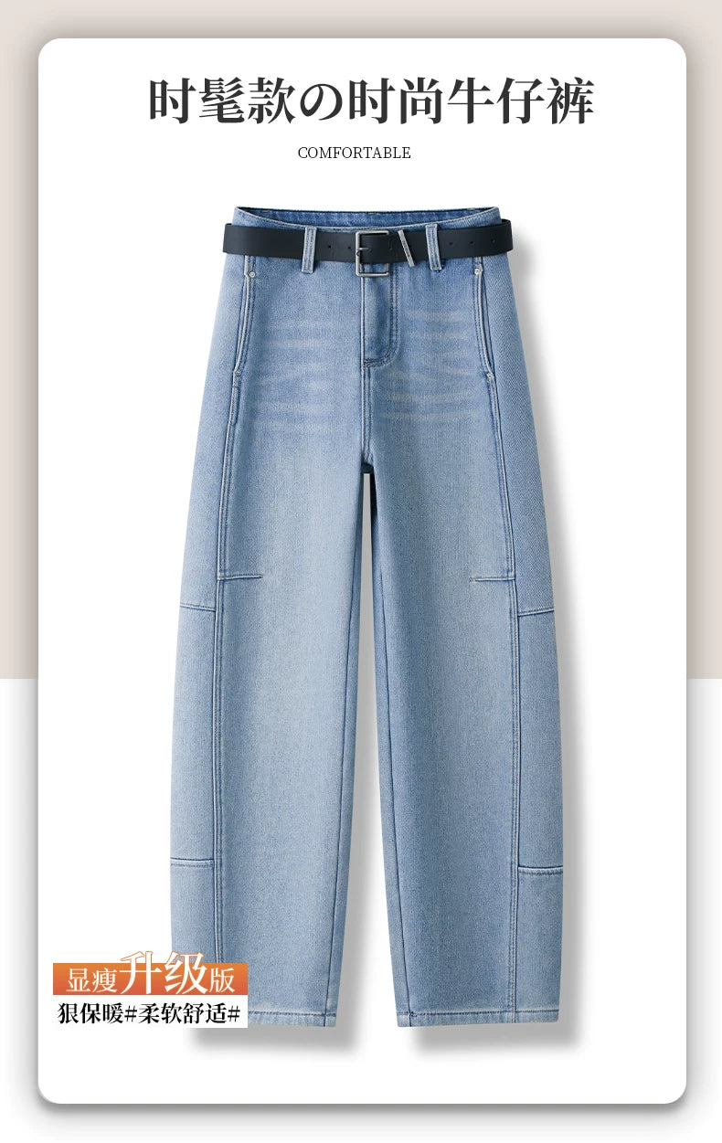 Korean version of loose high-waisted jeans women's 2026 autumn new retro loose drape thin wide-leg scimitar pants