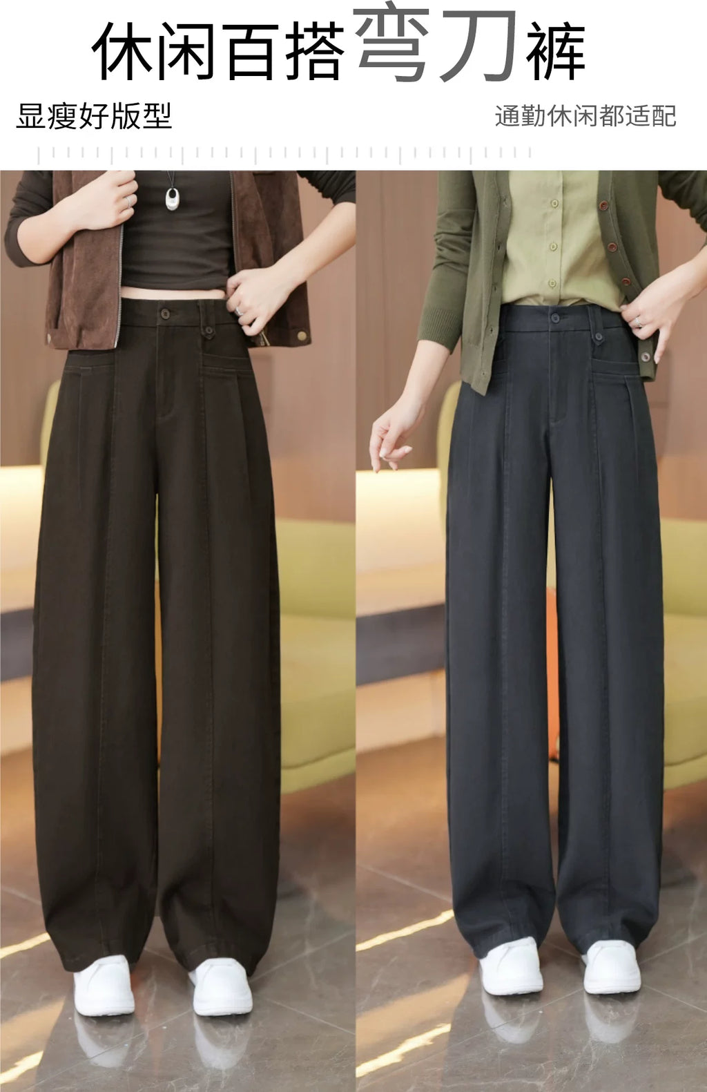 American tooling style high waist straight scimitar pants women's 2026 autumn and winter new loose drape and thin casual wide-leg pants