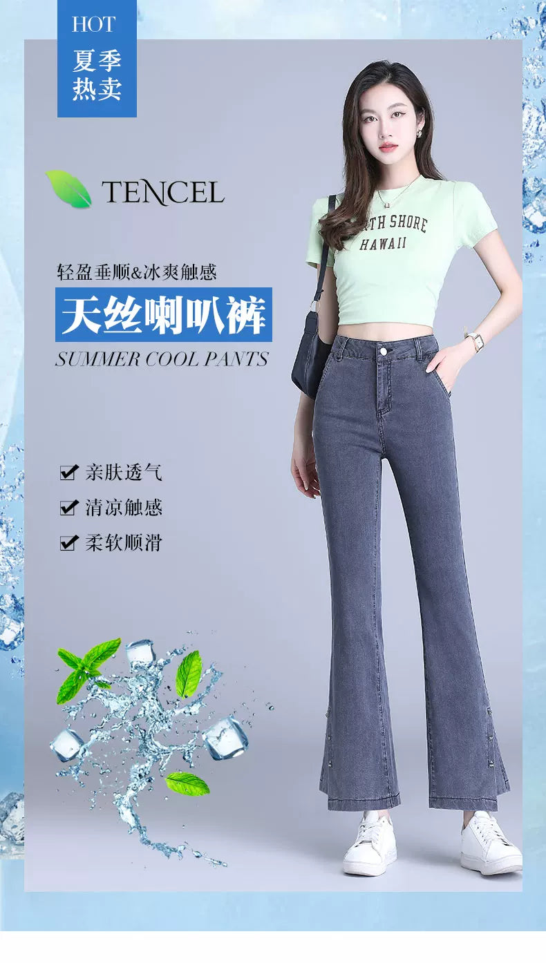 浅蓝色开叉天丝九分微喇牛仔裤女2026夏季新款高腰显瘦修身喇叭裤