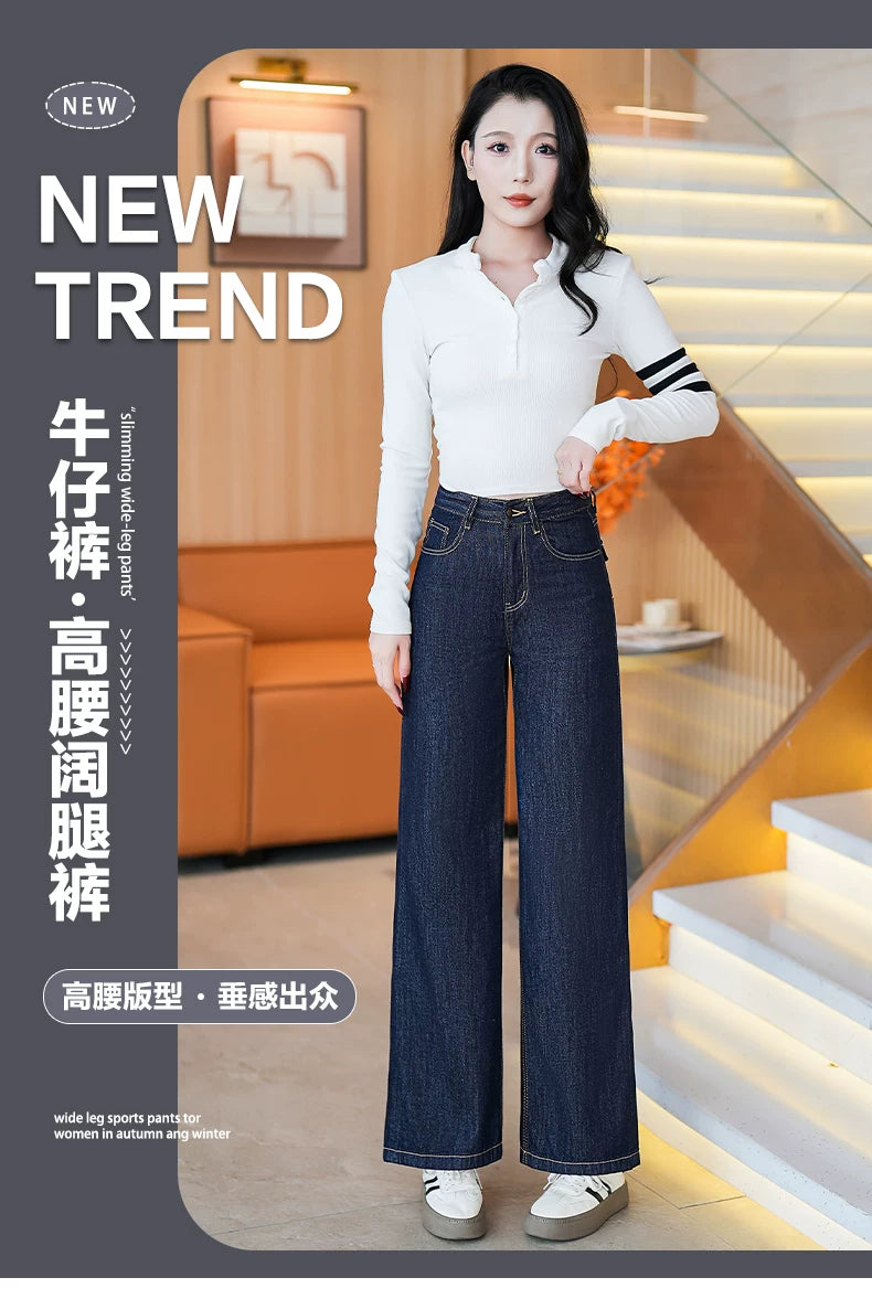 Denim Blue Versatile Straight Jeans Women's 2026 Spring and Autumn New Small High Waist Narrow Skinny Wide Leg Pants