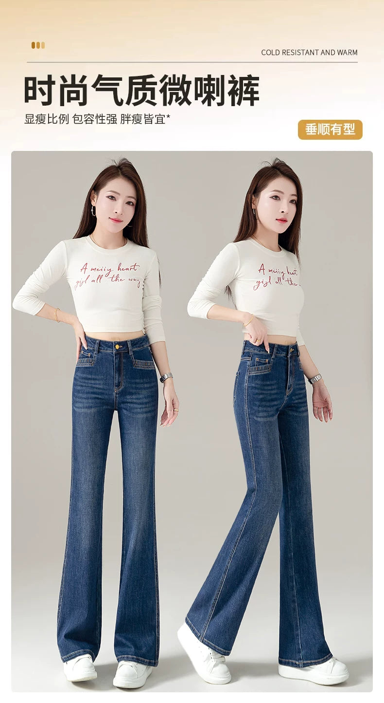 Blue retro high-waisted slightly pulled jeans women's autumn 2026 new great-looking embroidered slim-fitting horseshoe pants