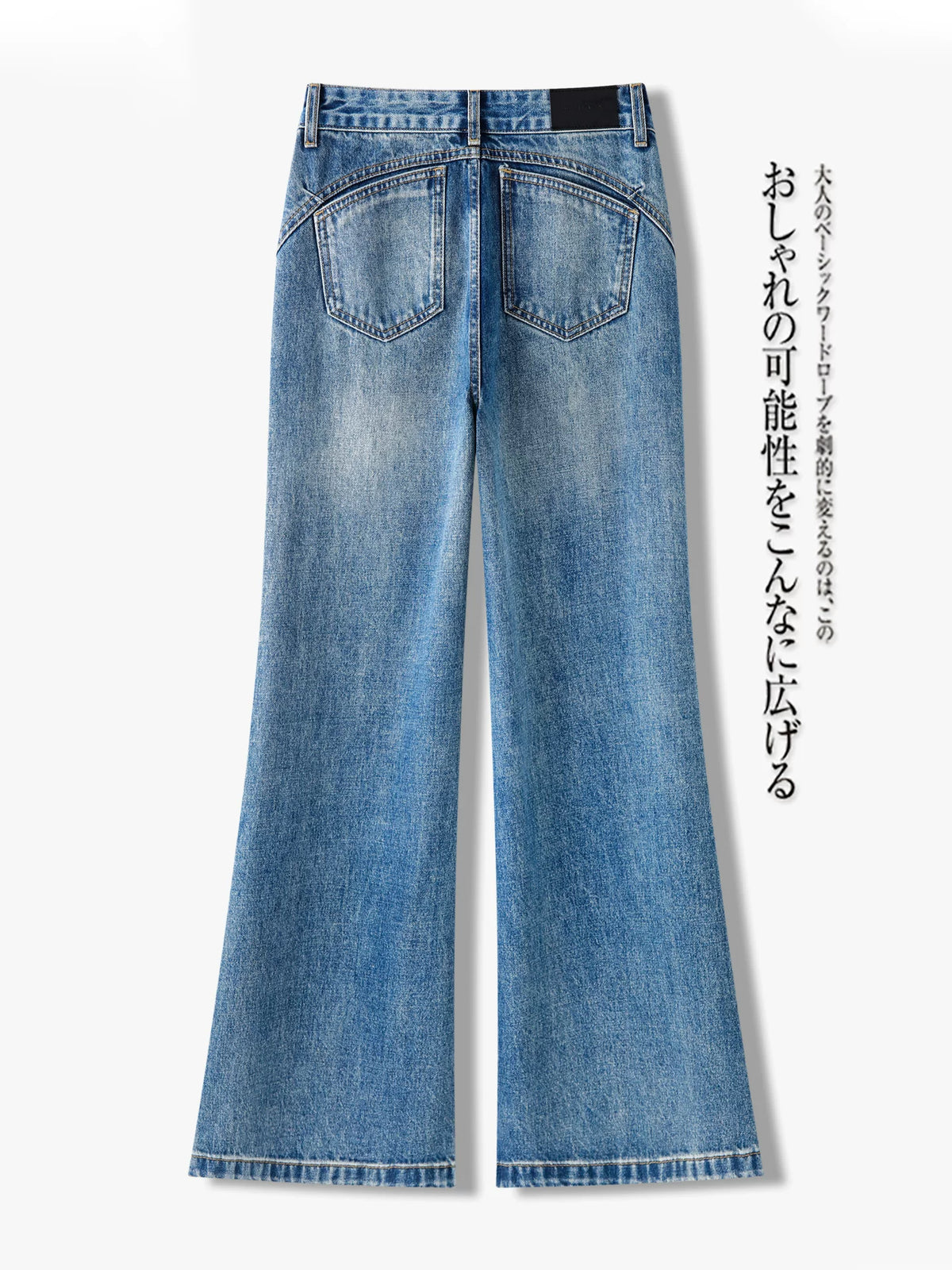 Korean small man high waist slightly pulled jeans women's 2026 autumn new models do not stick to the legs and look thin versatile horn pants